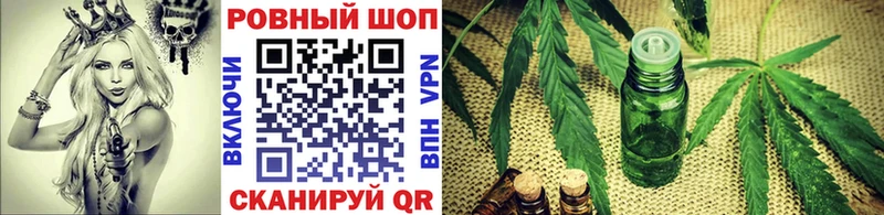 Где найти наркотики Сенгилей A-PVP  Псилоцибиновые грибы  ГАШ  Каннабис  Меф 