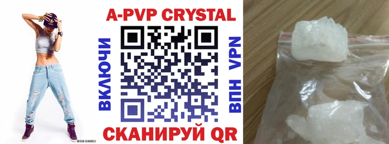 закладка  OMG маркетплейс  APVP VHQ  Сенгилей 