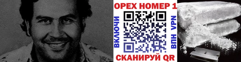 Кокаин Columbia  ссылка на мегу сайт  Сенгилей  продажа наркотиков 