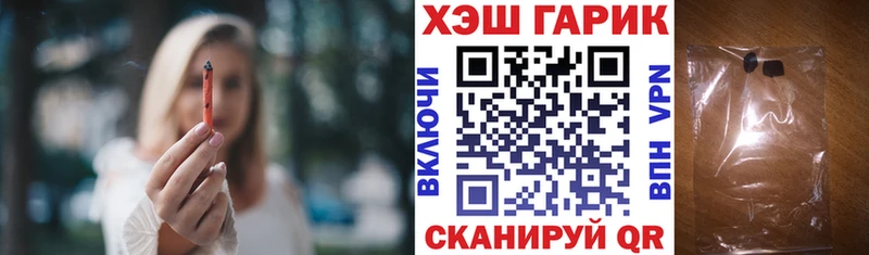 цены   Сенгилей  ГАШ убойный 
