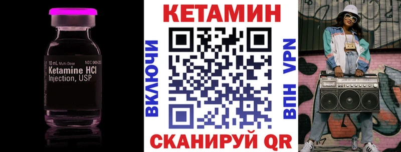 Кетамин VHQ  где купить наркоту  Сенгилей 