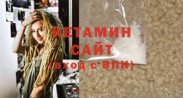 COCAINE Пестово