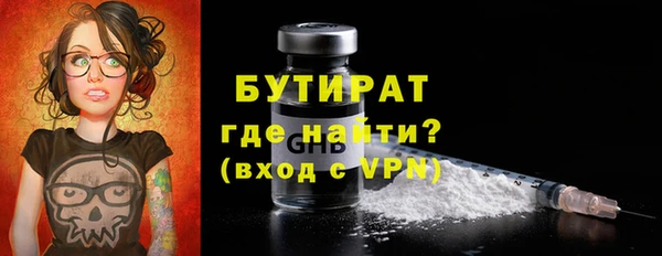 гашишное масло Алексин