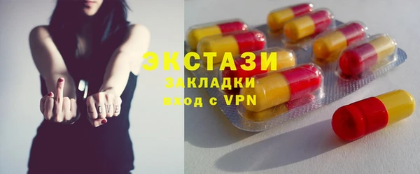 эйфоретик Переславль-Залесский