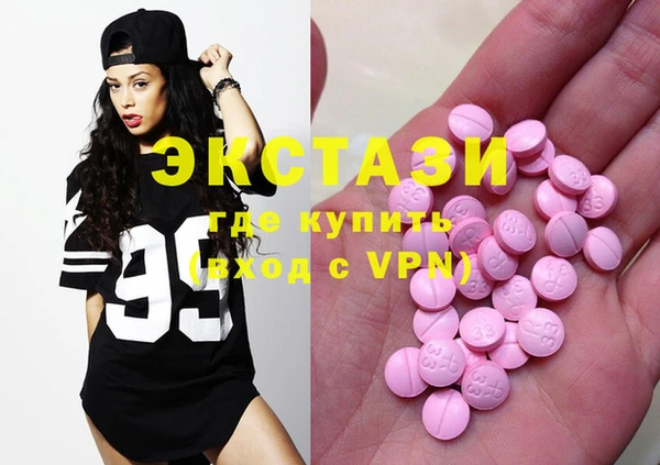 COCAINE Пестово