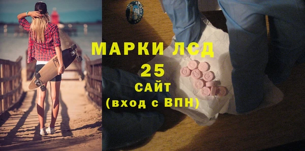 марки nbome Алексеевка