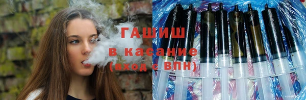 гашишное масло Алексин