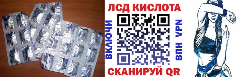где продают   Сенгилей  Лсд 25 экстази кислота 