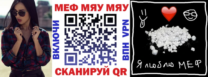 МЯУ-МЯУ VHQ  Сенгилей 