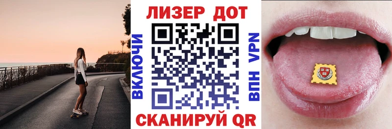 кракен как зайти  Сенгилей  Марки 25I-NBOMe 1500мкг 